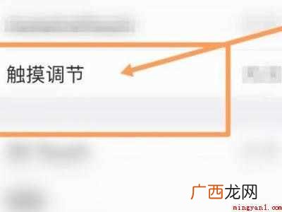 苹果x屏幕自动往上滑的具体操作步骤 苹果x屏幕自动往上滑