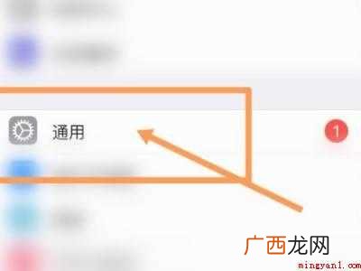 苹果x屏幕自动往上滑的具体操作步骤 苹果x屏幕自动往上滑