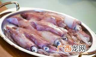 鱿鱼和鱿鱼有什么区别 鱿鱼属于鱼类吗
