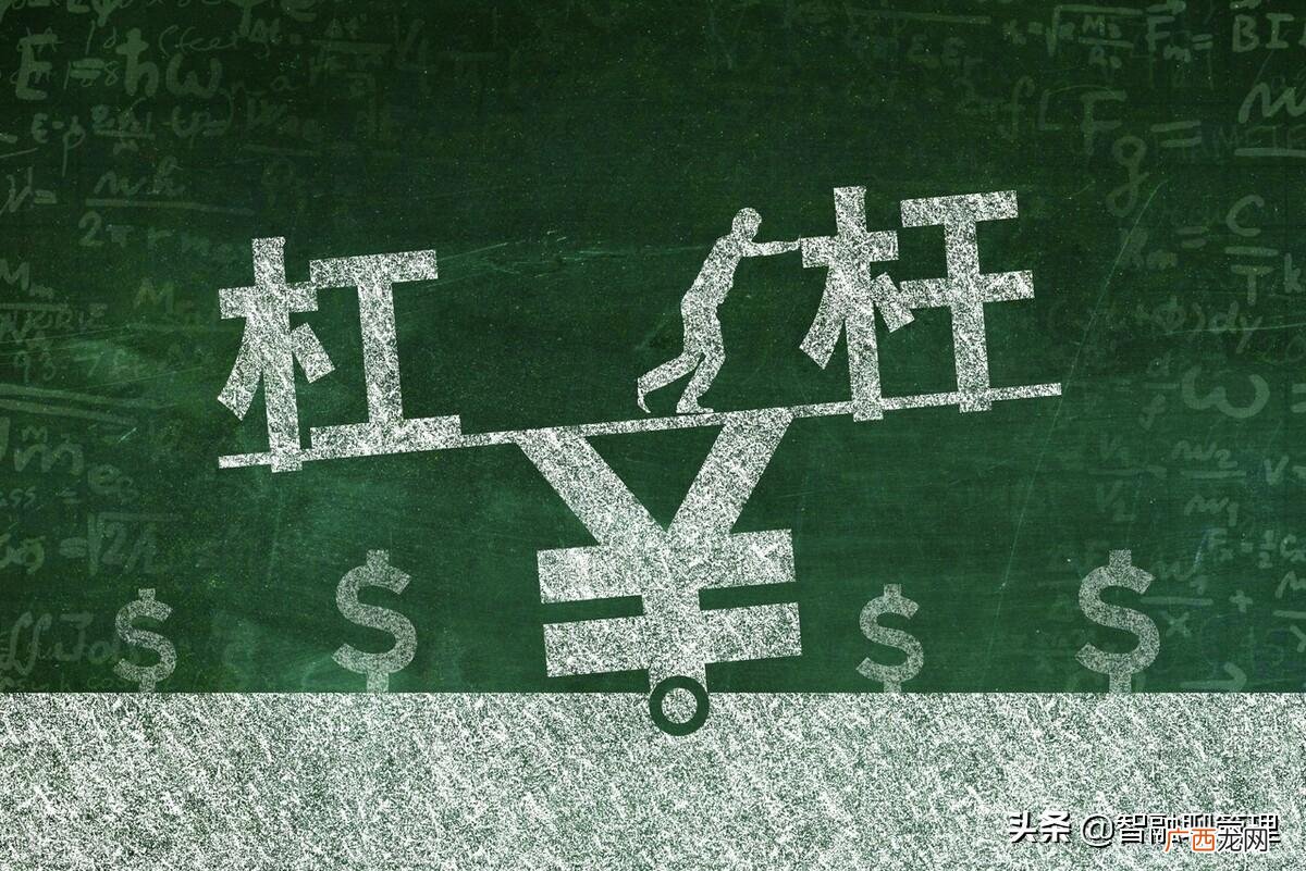 与财务风险之间有什么关系 财务杠杆是什么意思