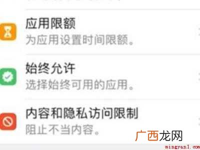 iPhone关闭锁屏相机的具体操作步骤 iPhone关闭锁屏相机