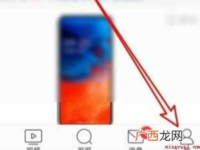 演示机型:Iphone 12 微博直播回放在哪里