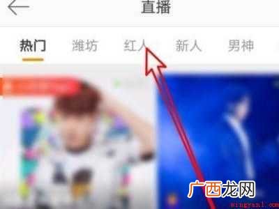 演示机型:Iphone 12 微博直播回放在哪里