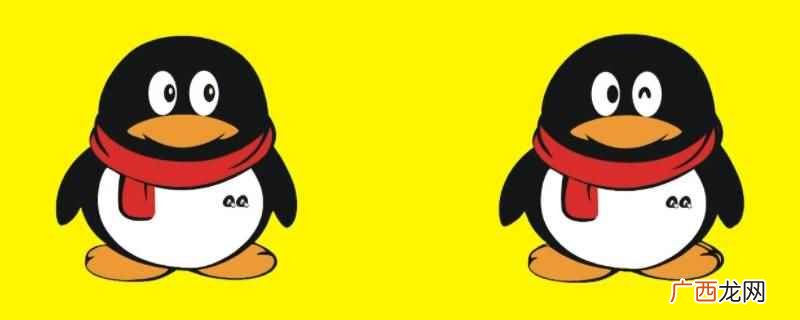 qq密友值800分代表亲密关系 qq密友值800分代表什么