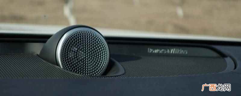 宝华韦健600系列扬声器 宝华韦健600系和700系列区别