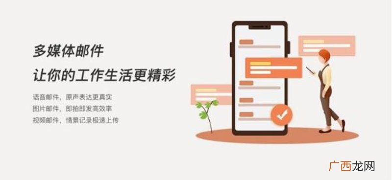 怎么注册邮件帐号 邮件号码是什么