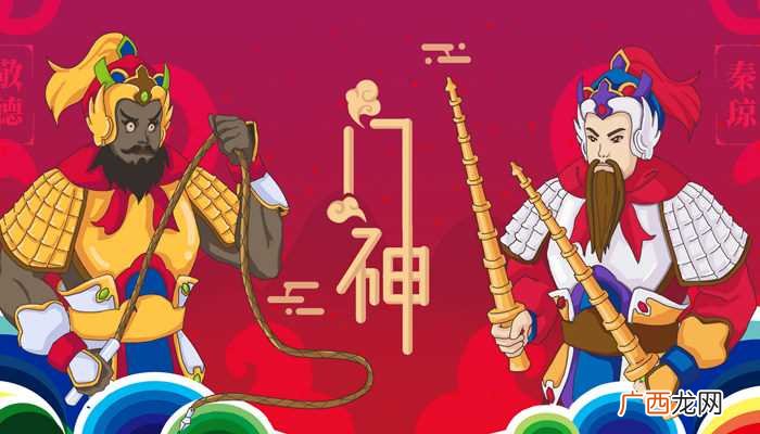 门神怎么贴才正确图片 门神怎么贴才正确