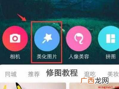 演示机型:Iphone 12 微博如何去掉别人的水印