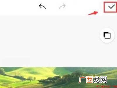 演示机型:Iphone 12 微博如何去掉别人的水印