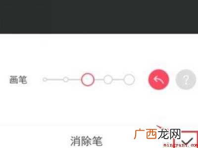 演示机型:Iphone 12 微博如何去掉别人的水印