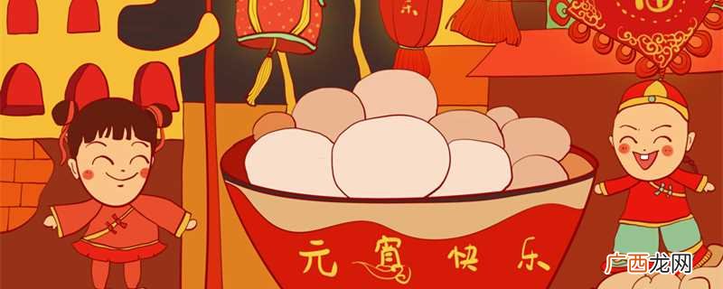 元宵节用英语怎么说写 元宵节用英语怎么说