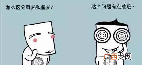 82年属狗,今年2022年周岁是40岁,已经到了不惑之年 82年属什么今年多大