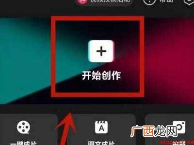 演示机型:Iphone 12 剪映去字幕方法