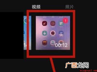 演示机型:Iphone 12 剪映去字幕方法