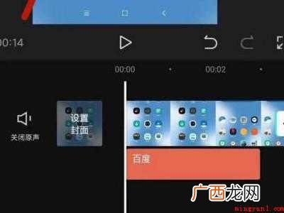 演示机型:Iphone 12 剪映去字幕方法