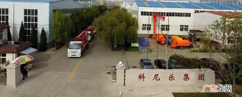 陕西科尼乐重工有限公司 中青林和科尼乐啥关系