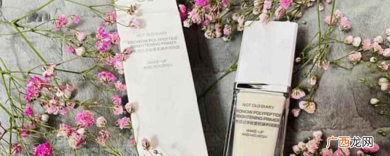 水润清透隔离霜怎么用 花联润透水光隔离霜好用吗