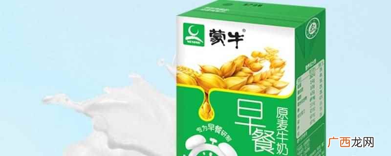 蒙牛早餐奶发起的唤醒城市早活力活动 蒙牛早餐奶为什么比纯牛奶贵