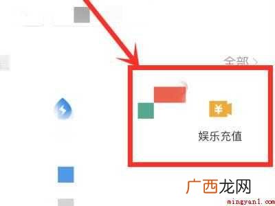 苹果手机怎么开通芒果tv会员的具体操作步骤 苹果手机怎么开通芒果tv会员