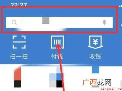 苹果手机怎么开通芒果tv会员的具体操作步骤 苹果手机怎么开通芒果tv会员