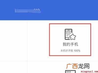 怎么看自己的ipad是多少英寸的具体操作步骤 怎么看自己的ipad是多少英寸