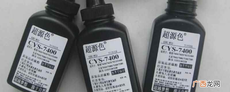 施乐288碳粉不可以放在D95上用 施乐288碳粉可以放在D95上用吗