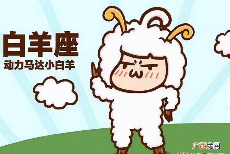 天蝎座能把白羊座搞疯 能气死白羊座的星座