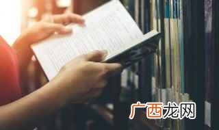 澧字怎么读是什么意思 澧这个字怎么念