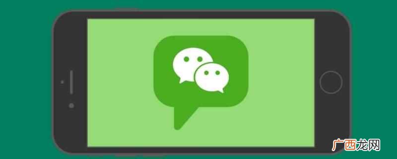 表情包没过审核会微信会通知 表情包没过审核会微信会通知吗