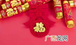 给同事的春节祝福语 给同事的春节祝福语介绍