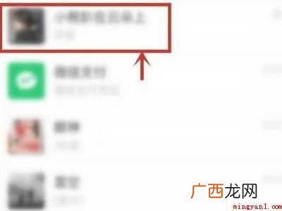 苹果12怎么复制粘贴的具体操作步骤 苹果12怎么复制粘贴