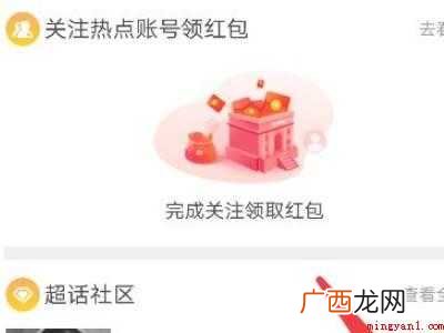 演示机型:Iphone 12 微博快转如何删除