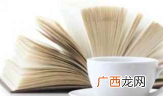四者到底是谁知道天下的美色 跟庄子有关成语故事
