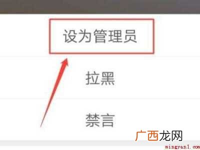 演示机型:Iphone 12 抖音如何设置管理员