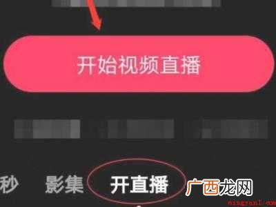 演示机型:Iphone 12 抖音如何设置管理员