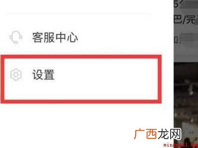 演示机型:Iphone 12 小红书二维码在哪里