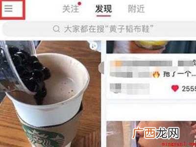 演示机型:Iphone 12 小红书二维码在哪里