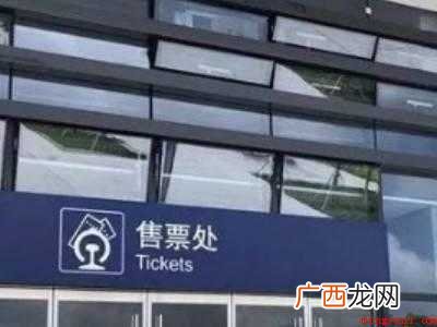 1 1.5米儿童高铁票怎么买