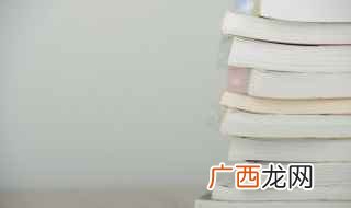 屈指行程二万的屈指是什么意思 屈指行程二万的出处