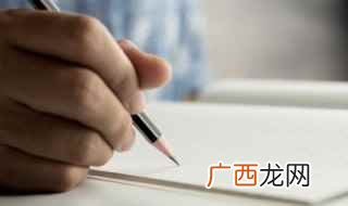 2019年十大锦绣前程 四个字的祝福语