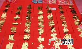 2022年春节对联 2022新年春节对联大集合