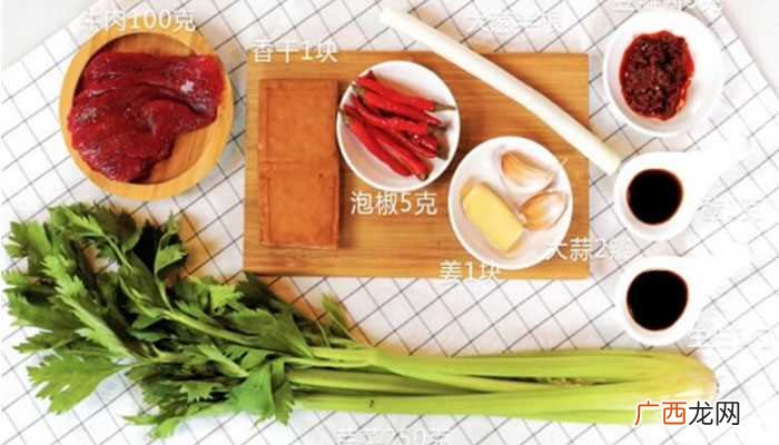芹菜的做法 粉皮炒鸡蛋