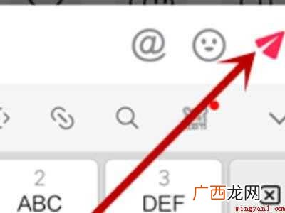 演示机型:Iphone 12 抖音怎么开启转发功能