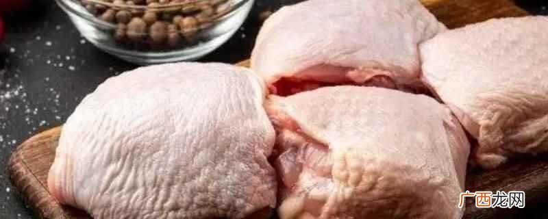 肌肉组织是构成肉的主要组成部分 我国肉用家禽是如何构成的