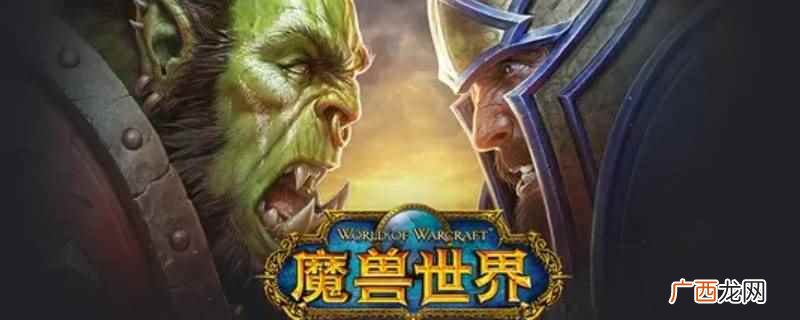 ndui查看背包需要在《魔兽世界》中点击插件 ndui怎么查看背包