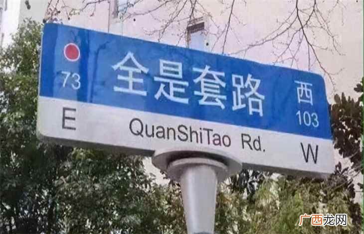城市套路深我要回农村下一句 城市套路深我要回农村下一句是啥