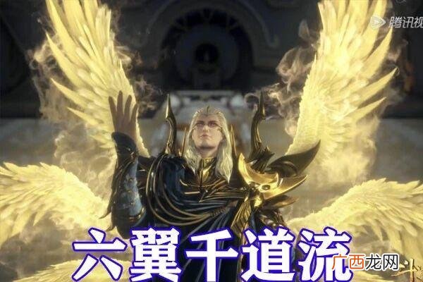 斗罗大陆中唐晨最后因爱消散 唐晨最后结局