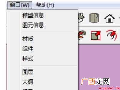华为MateBook X中找到su闪退自动保存的文件的具体操 su闪退自动保存的文件在哪里