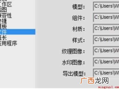 华为MateBook X中找到su闪退自动保存的文件的具体操 su闪退自动保存的文件在哪里
