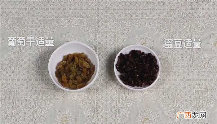 马蹄粉和木薯粉有什么区别 钵仔糕的做法